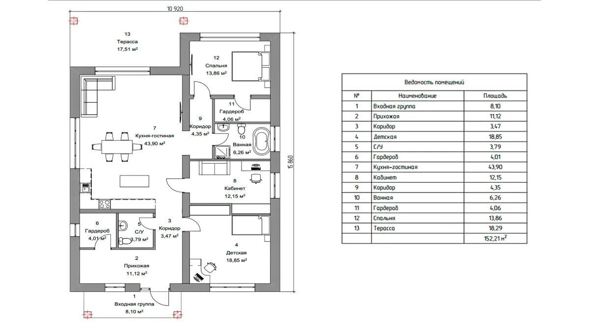План дома блочный дом «ИБ-15» 153 м²